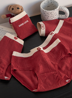 本命年红色内裤女纯棉7A抑菌全棉档马年新款少女中腰舒适三角裤头