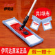 伊司达玛克纤铝杆小平拖平板拖夹布夹毛巾木地板瓷砖玛克纤平拖把