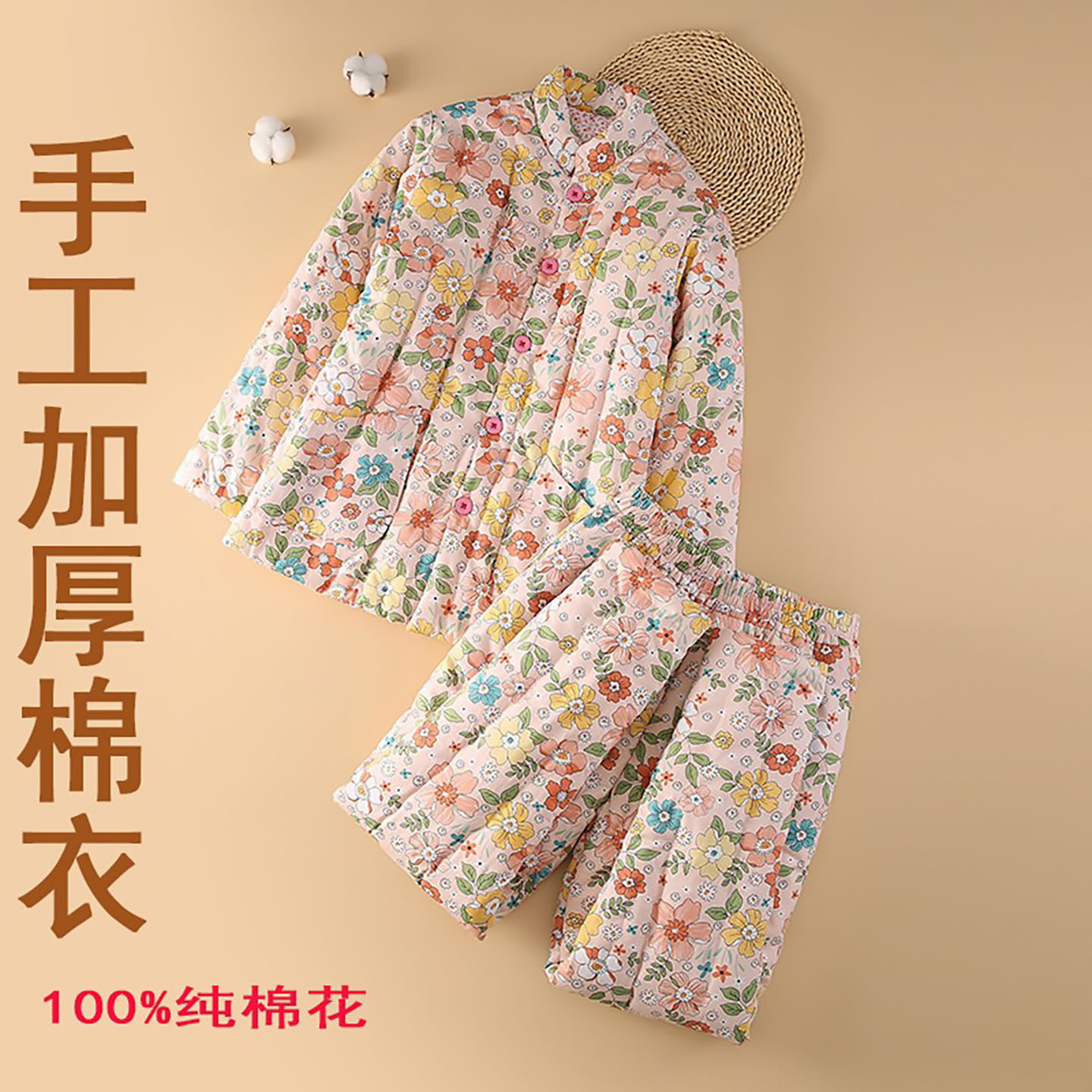 纯手工棉花棉袄女士妈妈装冬季棉衣棉裤套装中老年人加厚外穿棉服