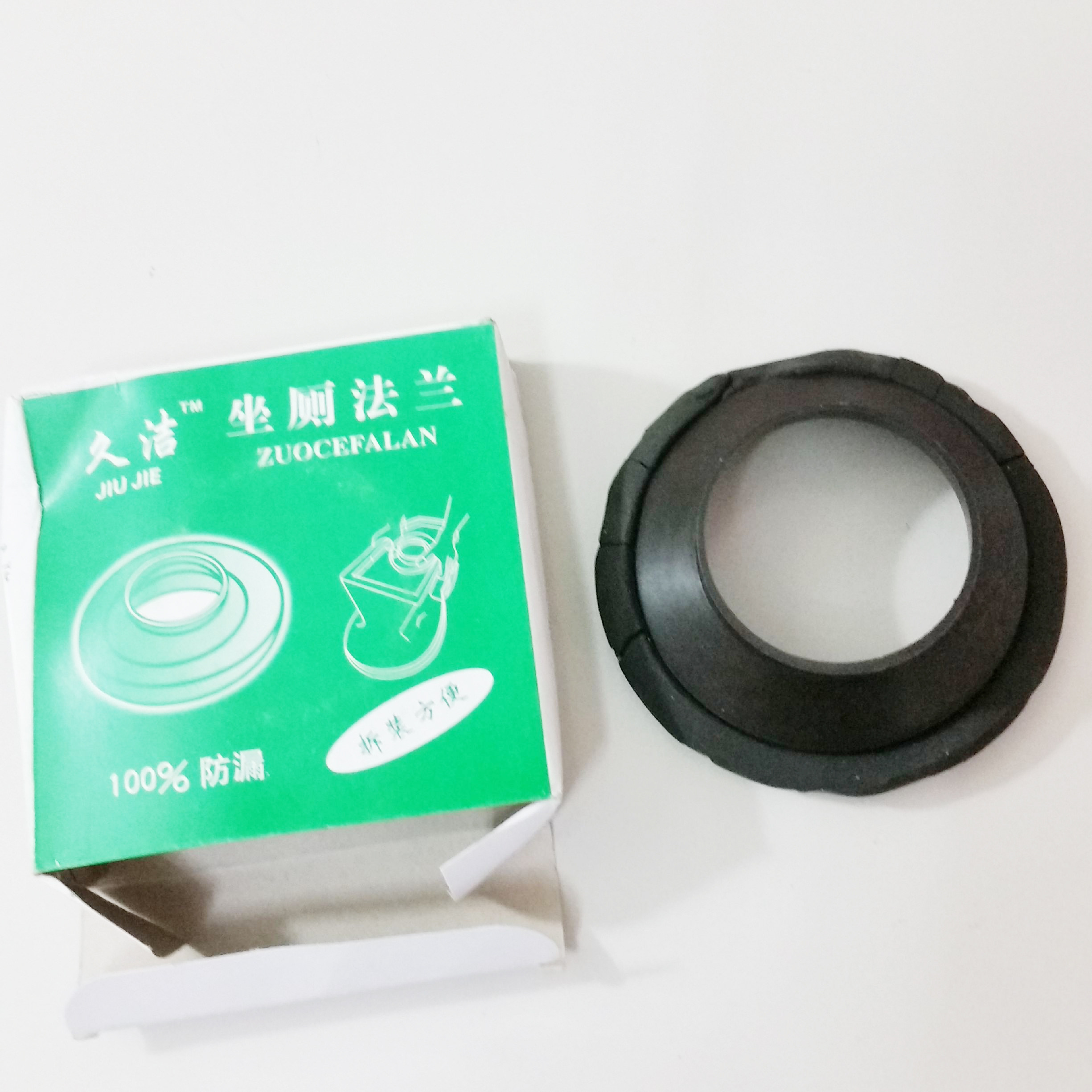 马桶密封圈马桶下水口密封圈法兰马桶密封圈抽水马桶密封圈