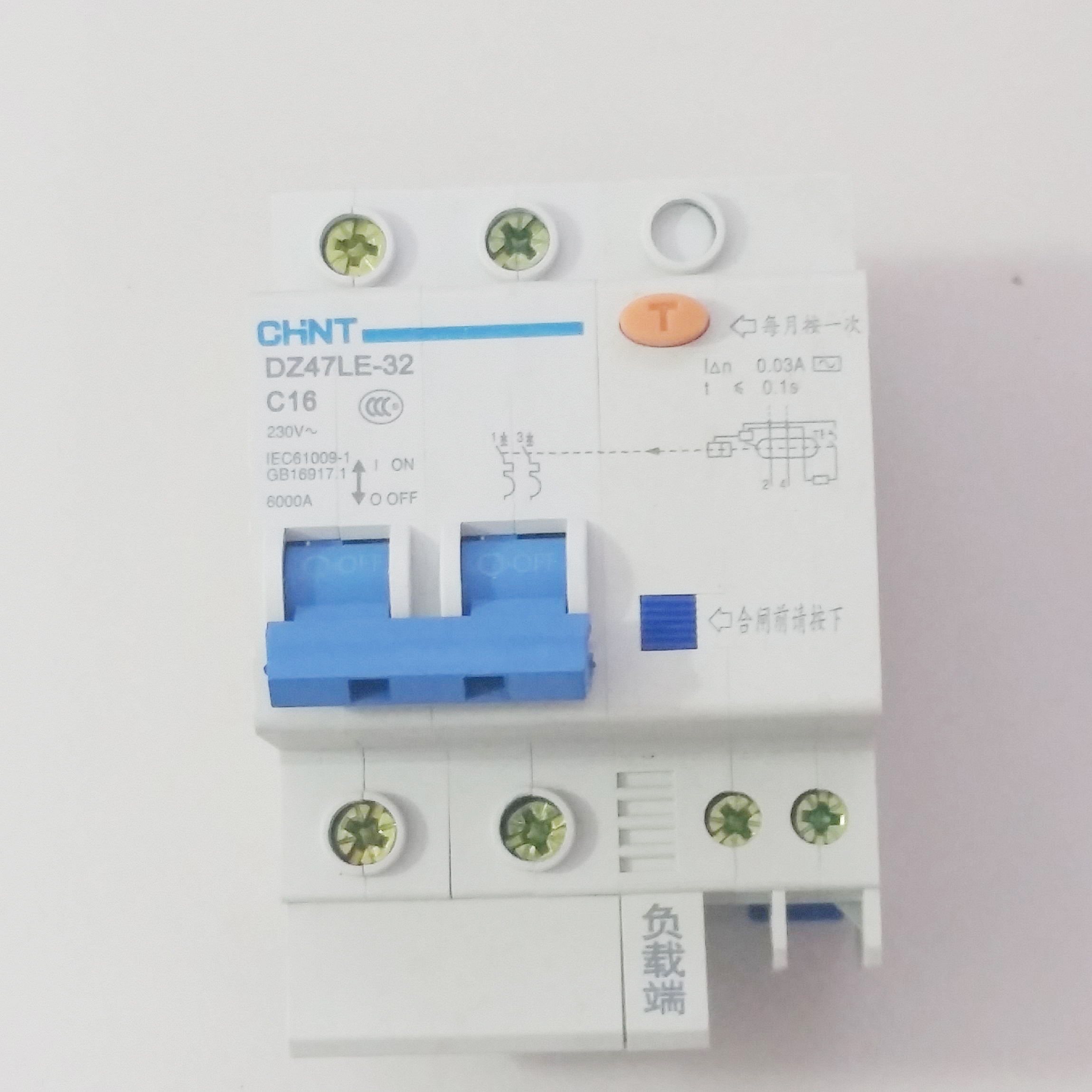 正泰家用漏电保护自动跳闸开关