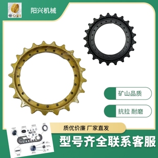 山河智能60E 70N9驱动齿挖掘机齿圈行走链轮太阳齿环轮
