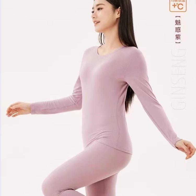 新一系61880女秋衣秋裤轻薄款参元气纯色打底保暖套装实体店正品