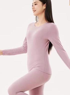 新一系61880女秋衣秋裤轻薄款参元气纯色打底保暖套装实体店正品