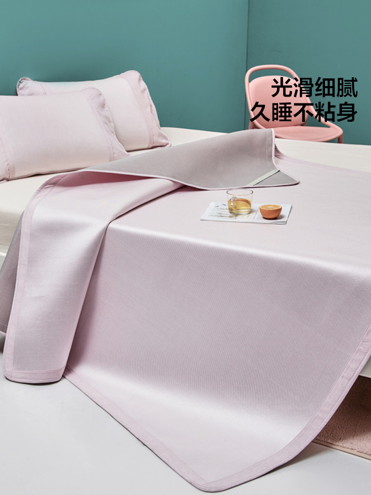 LOVO LE SNAIL TIAN HOME TEXTILE RATTAN MAT ICE RATTAN MAT SUMMER EMBROIDERY ICE RATTAN SOFT MAT FOLDABLE AIR CONDITIONED MAT