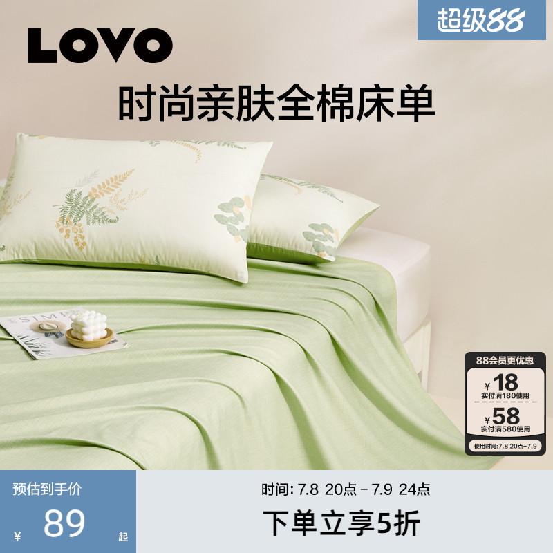  190*241cm1.2״ LOVOѧϴ1Ԫ