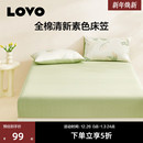 罗莱生活LOVO乐蜗纯棉床笠单件全棉床罩防滑床单床垫套保护罩床套
