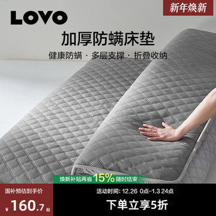 罗莱生活LOVO乐蜗专用单人床垫垫被床褥榻榻米租房软垫子