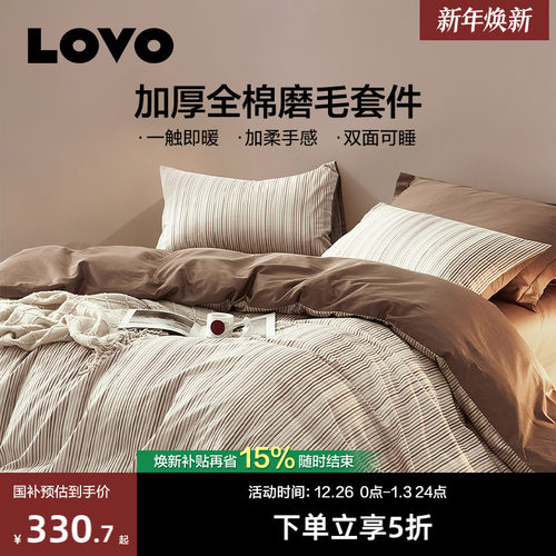 乐蜗磨毛四件套纯棉全棉保暖