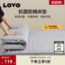 罗莱家纺LOVO床垫软垫家用榻榻米学生宿舍租房单人床褥床垫子折叠