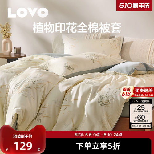 100%新疆棉  亲肤柔软