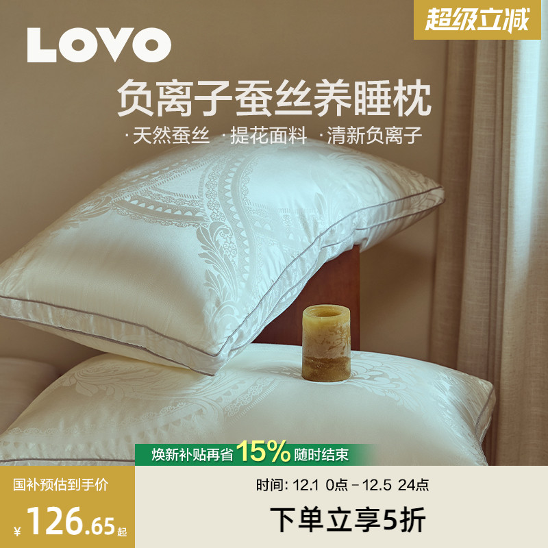 优质蚕丝 提花面料 细腻亲肤 尽显奢华