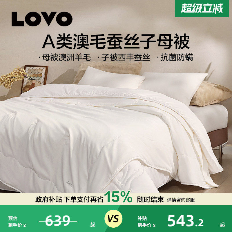 150x215cm ��A��+����+�������� ��������LOVO100%��˿��ë��ĸ�� 543.15Ԫ(������)