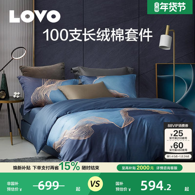 乐蜗床上全棉100支长绒棉四件套