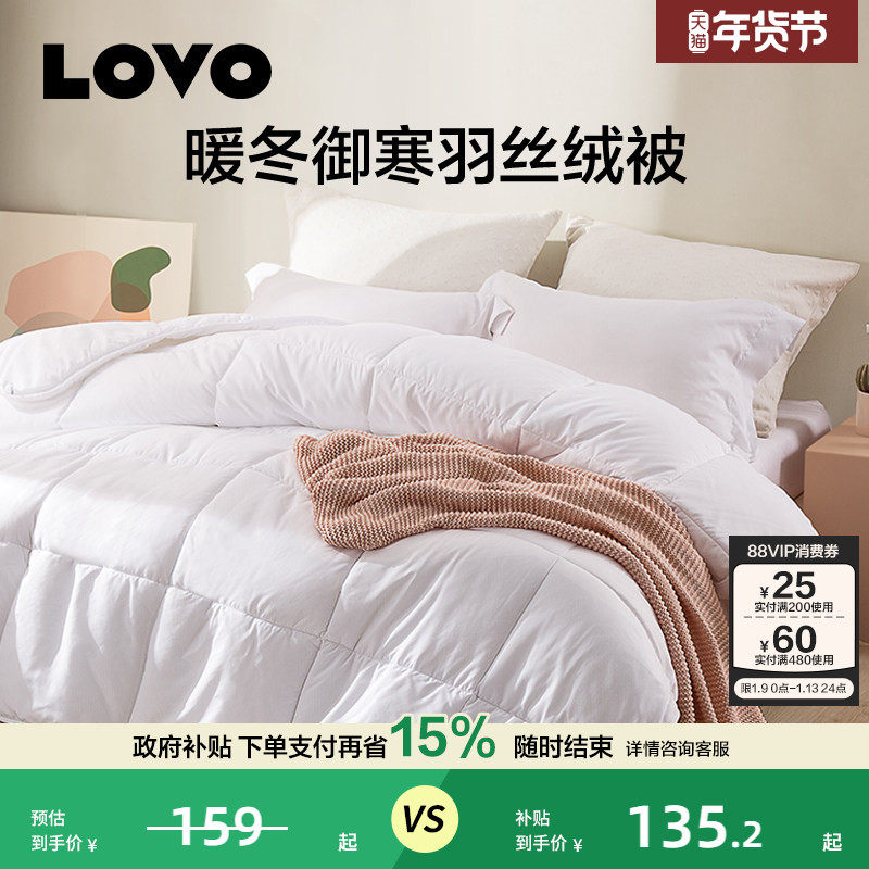 ��������LOVO���ϱ��ӱ�о��˿�޵�˫�˱�ů���ﱻ�ļ���ѧ������ 135.15Ԫ(������)