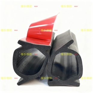 卷帘门底部密封条卷闸门自粘密封条防风挡风冷库门加厚胶条防水