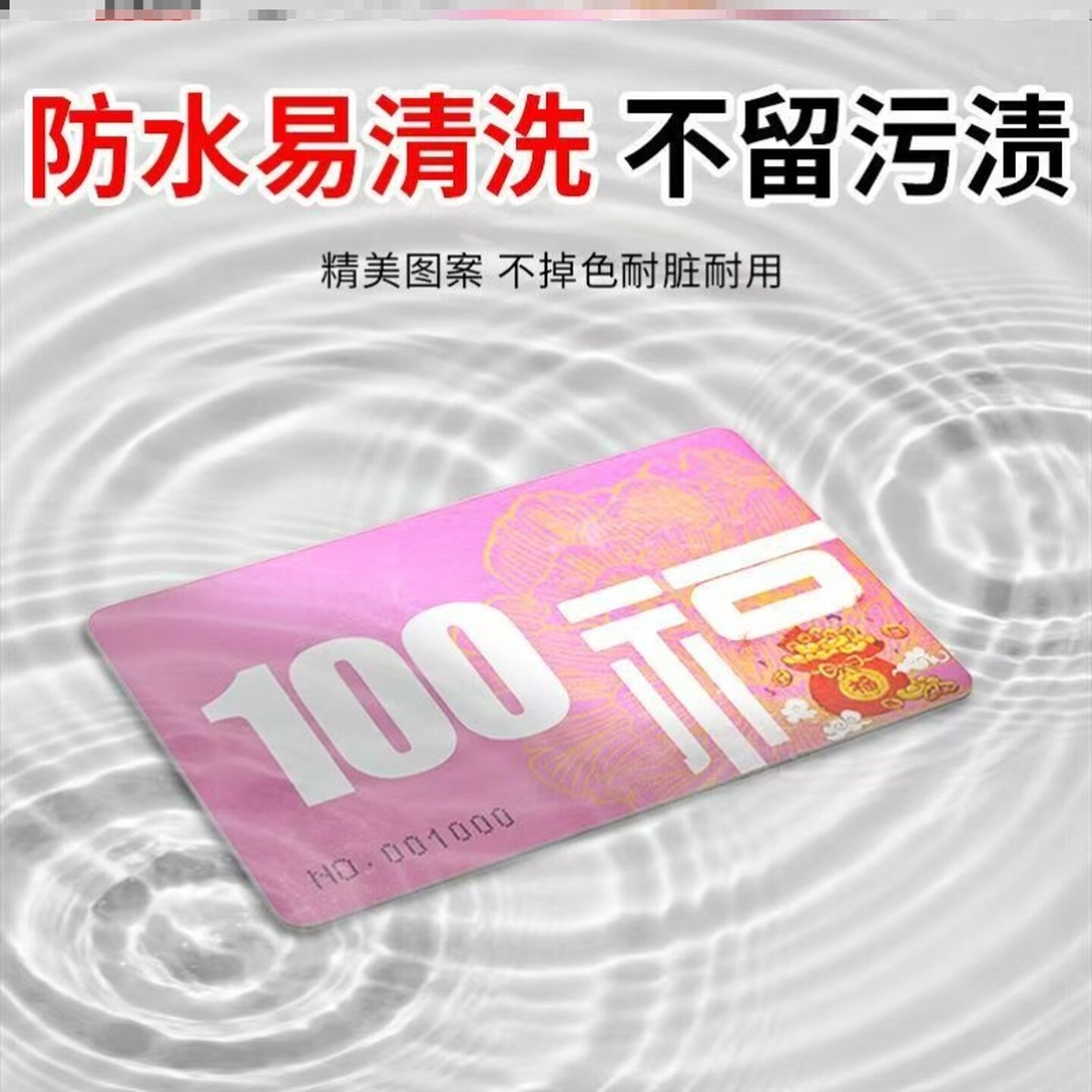 麻将卡馆牌子家用加厚牌币妃子塑料片机筹码片大数字记分卡代币卡