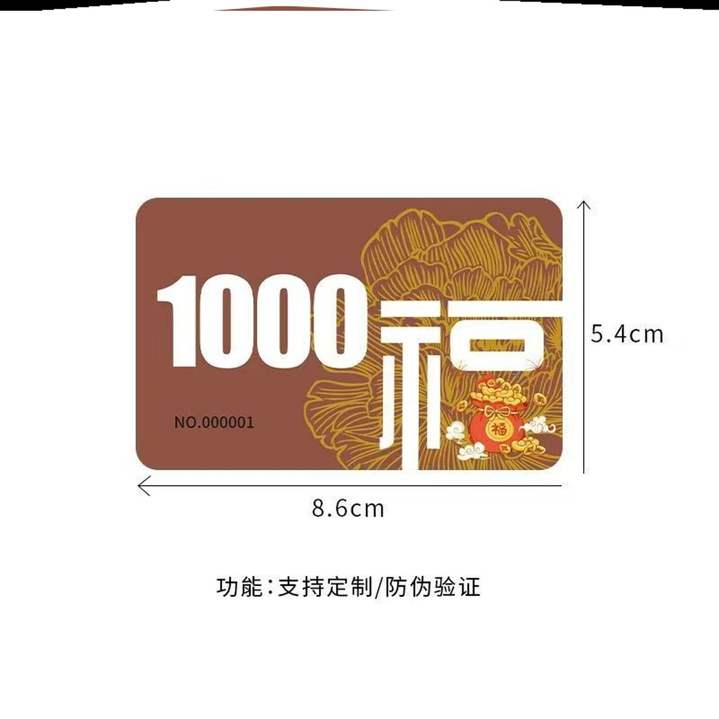 麻将牌码子卡馆机防水卡加厚片长方形打牌用币打用的积分卡环保型
