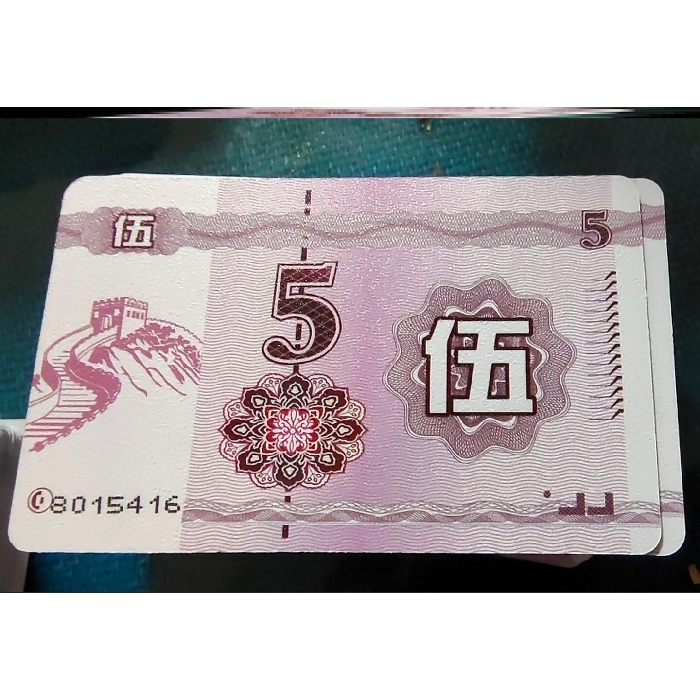 麻将代币打牌用的长方形加厚积分兑换卡防水卡码片筹棋牌室专用牌