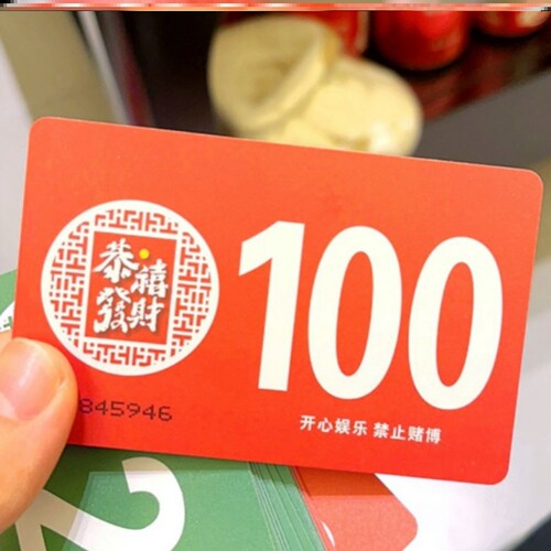麻将卡片筹码码不掉色耐折俱乐部磨砂pvc妃子机卡片代用娱乐牌牌