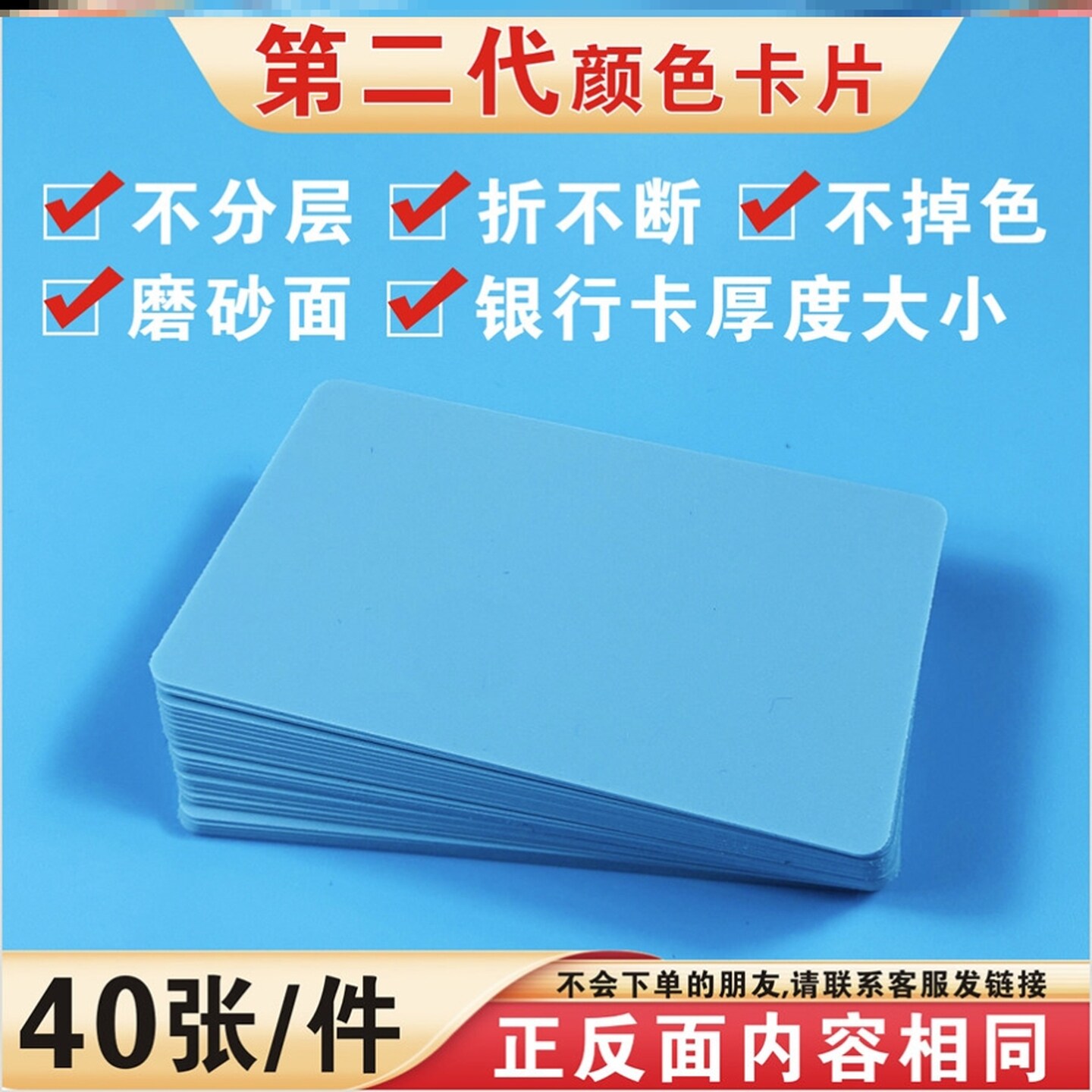 打麻将筹码卡磨砂卡家用馆颜色卡用的俱乐部棋牌卡片塑料卡硬牌牌