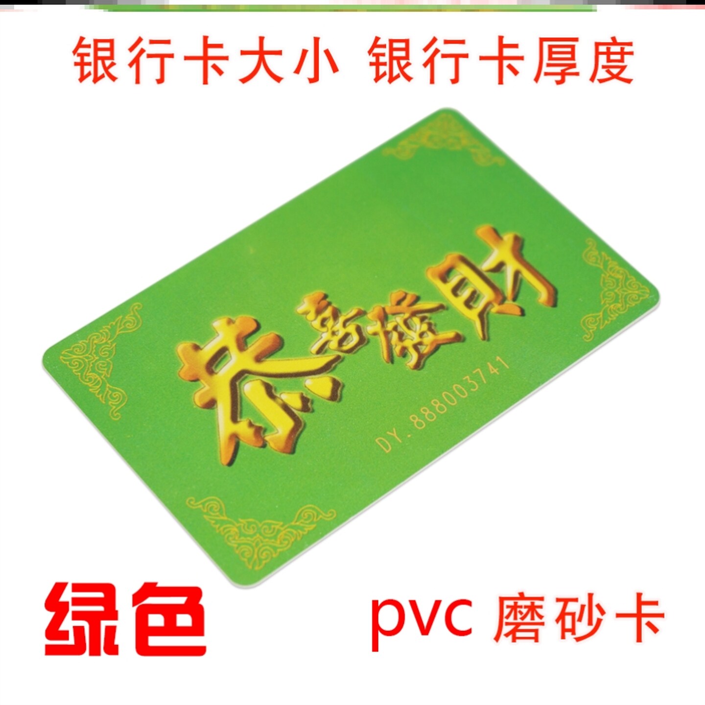 麻将机码子片牌带编号棋牌室社无数字码套装家用塑料卡环保型卡牌