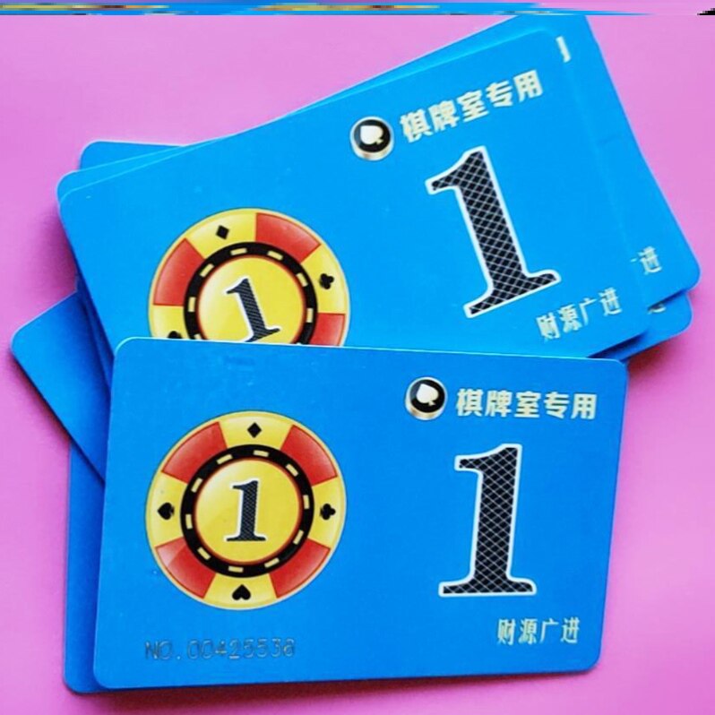 双面专用麻将卡片筹码牌子塑料麻将代币带编号耐折棋牌室耐磨磨砂