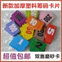 Mahjong chip card thương hiệu frosted vành đai chống mài mòn tích hợp phòng cờ vua chuyên dụng không phai bay dày - Các lớp học Mạt chược / Cờ vua / giáo dục bộ cờ vua nhựa