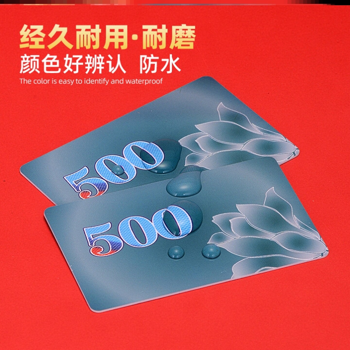 记分卡塑料卡打麻将用的加厚片馆亮面机室店积数字牌会所室馆筹码
