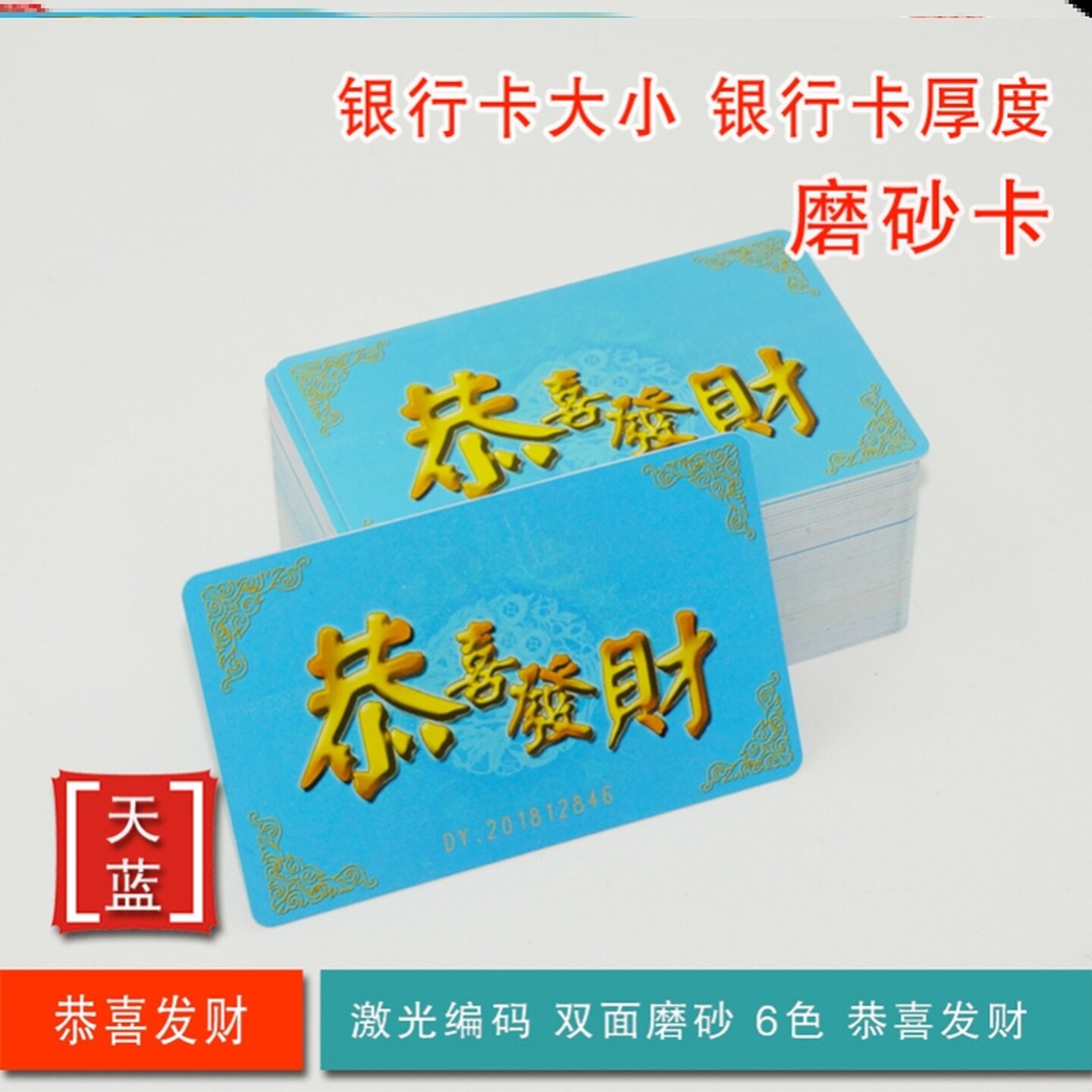 棋牌筹码卡麻将牌打用的机非子片无数字塑料片环保型室馆室社代替
