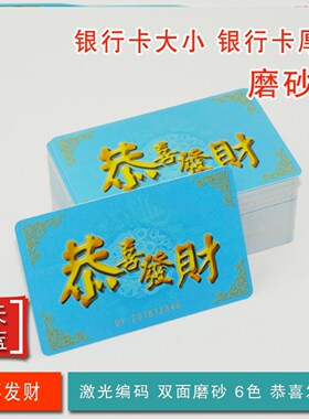 棋牌筹码卡麻将牌打用的机非子片无数字塑料片环保型室馆室社代替