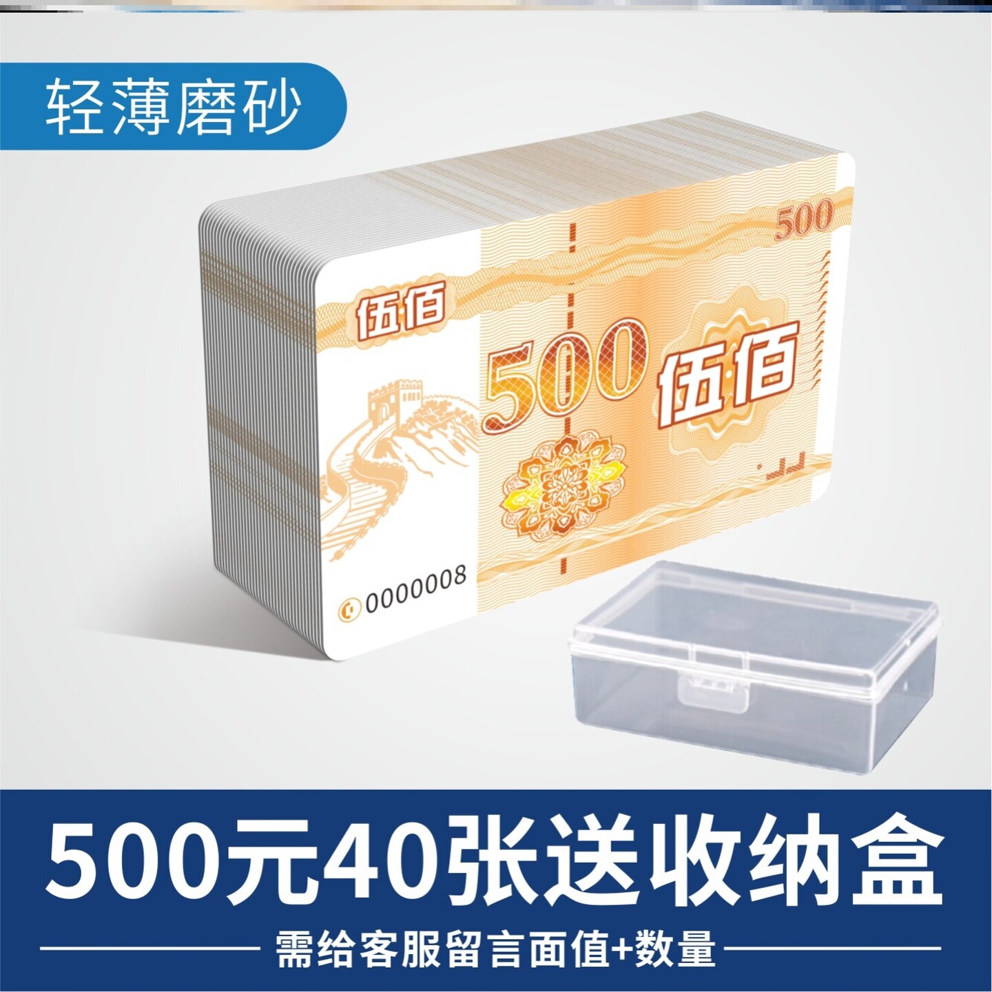 无面值筹码麻将码妃子纯色超薄牌卡游戏薄卡茶室娱乐室扑克牌打用