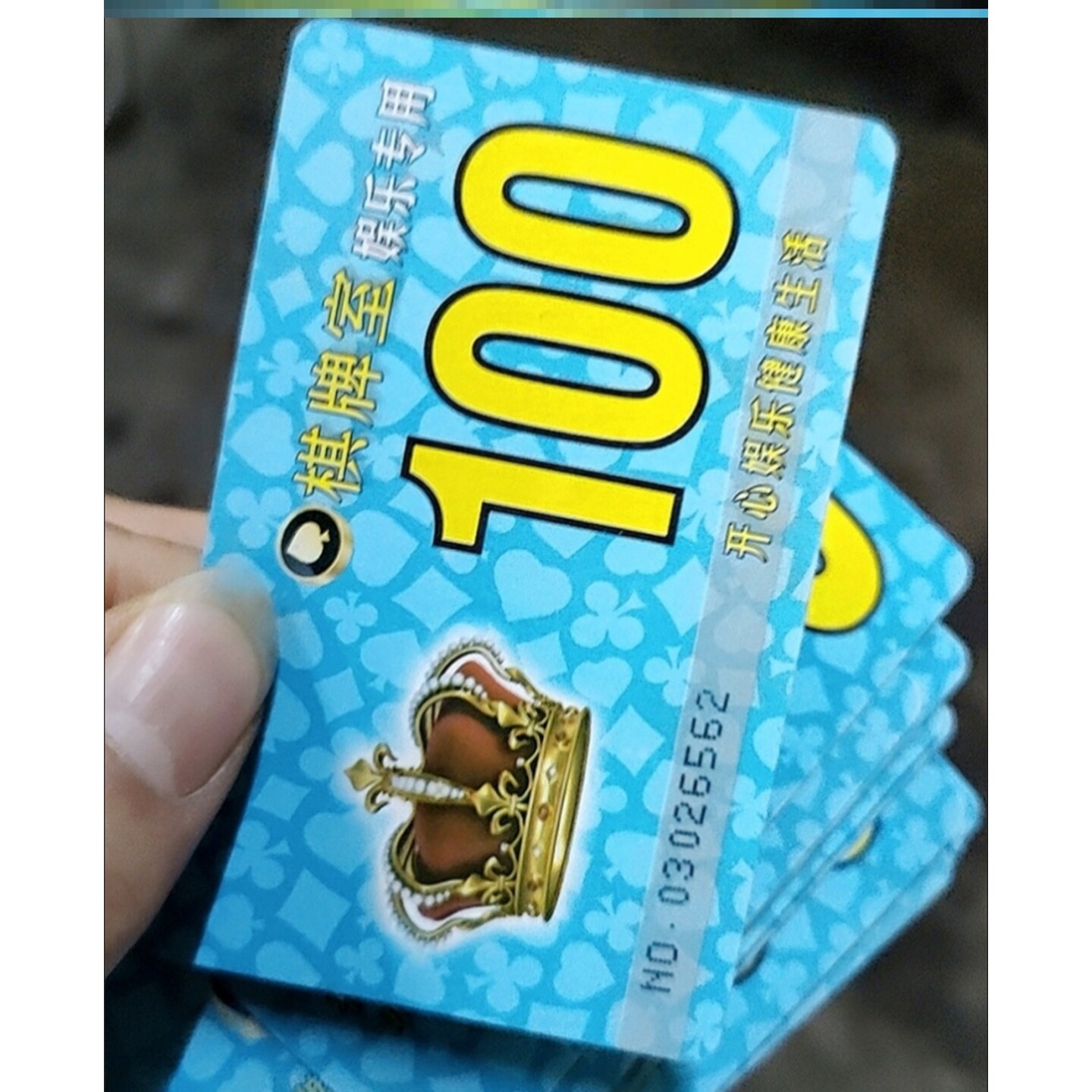 计数麻将代币馆积分卡加厚塑料卡厚款码娱乐室小面值代用筹码卡片