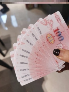 pvc记分卡长方形扑克牌麻将馆筹码牌茶室棋牌室麻将码套装耐用。