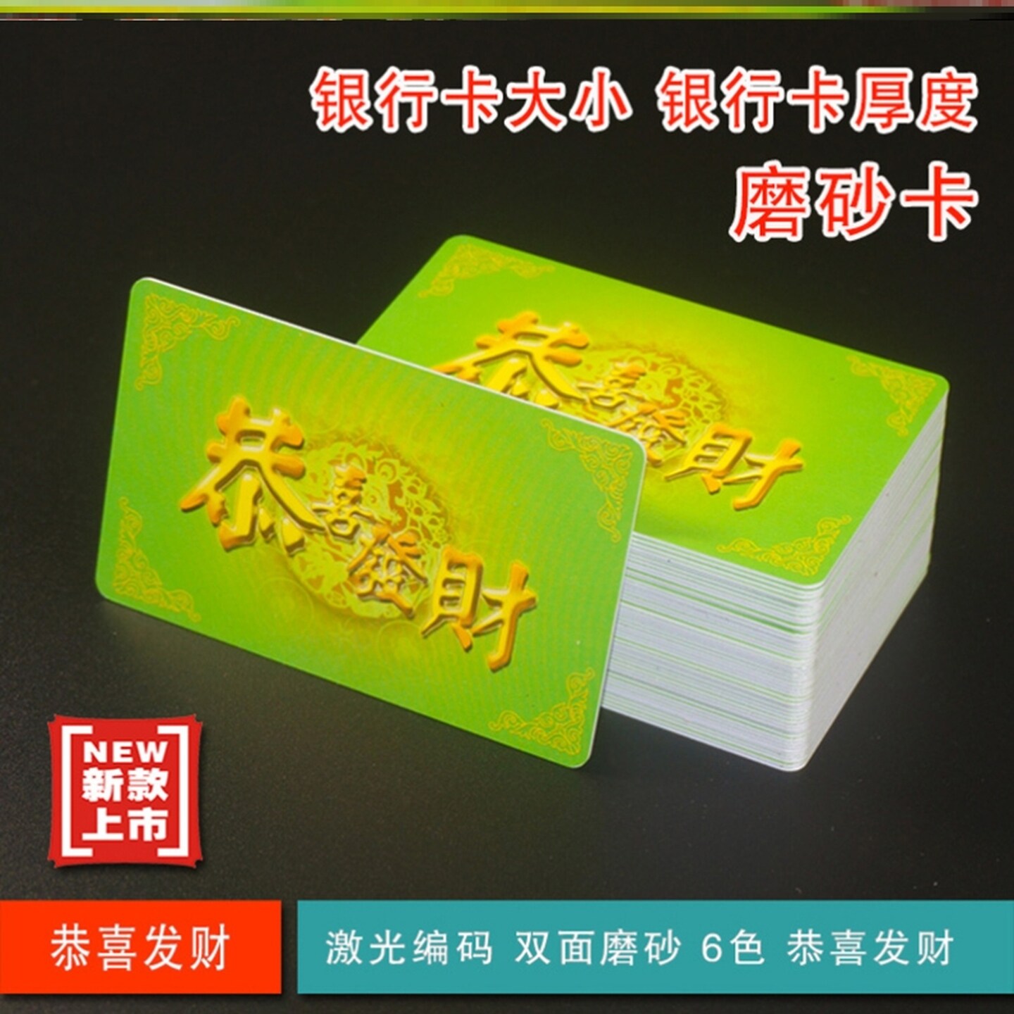 筹码麻将打用的厚款磨砂卡颜色卡片码子塑料茶楼打牌用牌牌子兑换