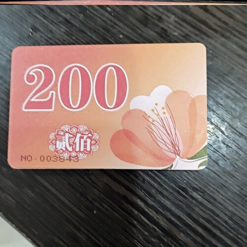 麻将片馆数字牌带编号加厚代币娱乐室打扑克牌用牌币卡家用筹码卡