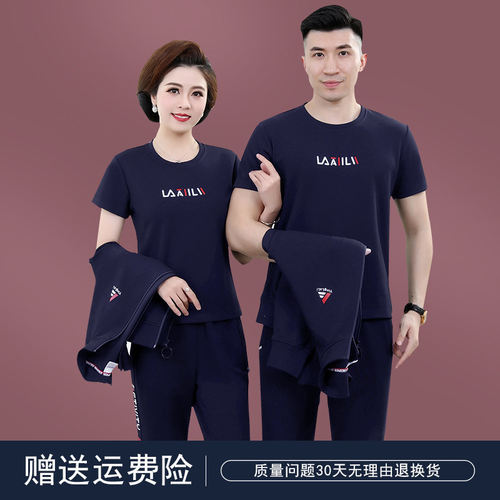 正品卡帕文中老年运动套装男春秋季爸爸装中年妈妈春装运动服女休