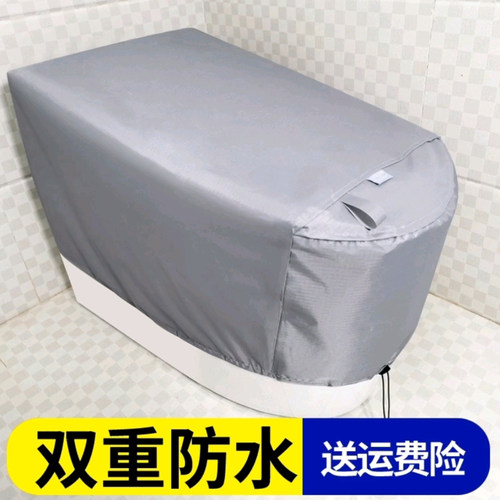 智能马桶罩防水套加厚通用保护罩
