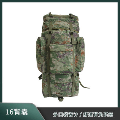 多功能户外迷彩双肩包大容量徒步