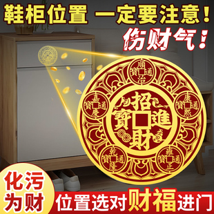 开门见鞋 柜化解决五帝钱金属贴招财进宝挂件入户大门化污迎财净秽