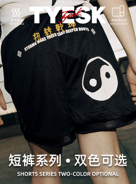 TYESK炽燥【无双短裤】夏季美式复古透气四分不过膝双层网眼短裤