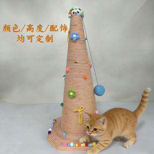 咪托邦猫抓板手工自制耐磨耐抓不掉屑自嗨解闷小猫玩具立式猫爬架