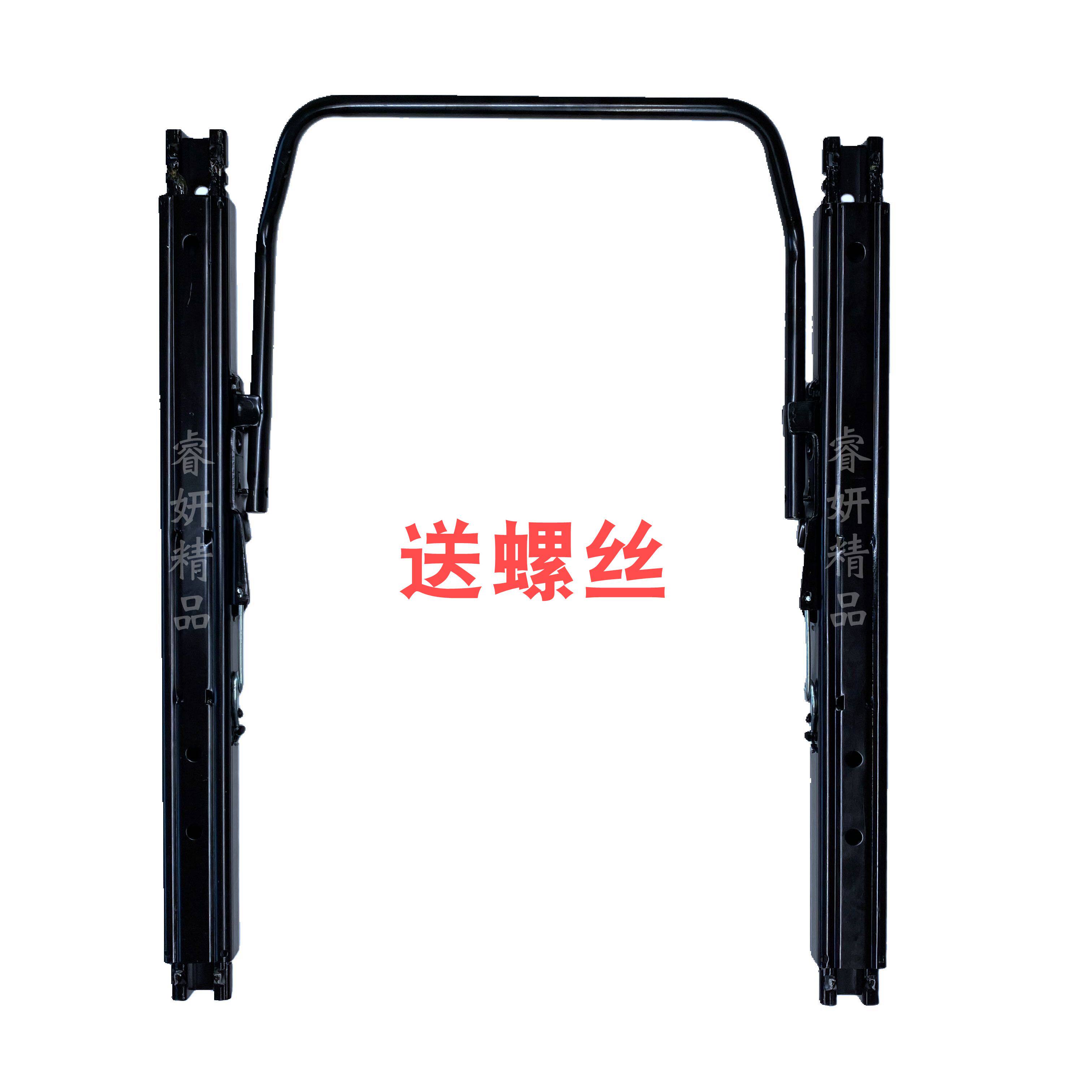 汽车座椅双锁滑道安装改装面包车商务车房车座椅加长滑轨前后移动