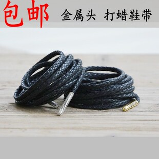 包邮打蜡金属头鞋带 男女圆型长高帮马丁靴皮靴打蜡鞋带