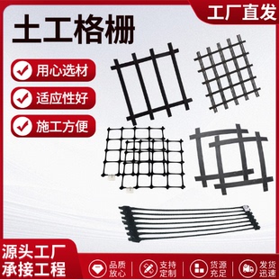 玻纤土工格栅公路用矿用塑料钢塑沥青路防裂自粘式玄武岩玻纤格栅