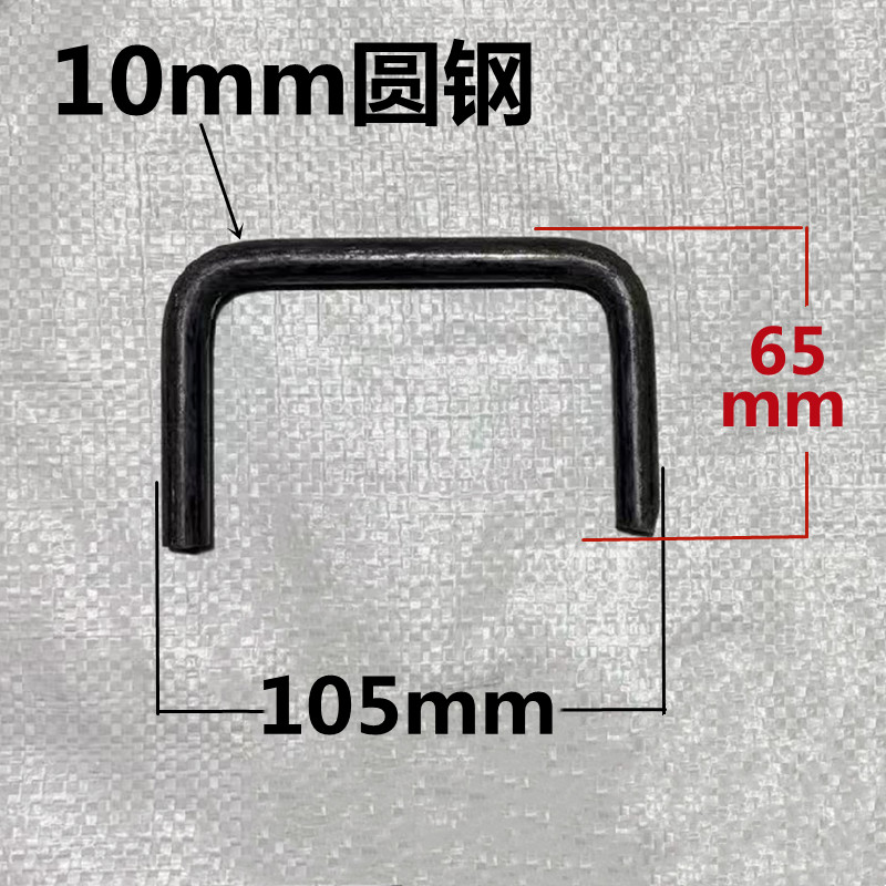 实心圆钢折弯焊接铁拉手抽屉机箱机柜U型6-20把手冲压件双弯扶手