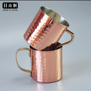 日本进口啤酒杯朝日铜杯日式锤纹冰冷饮杯莫斯科骡子鸡尾酒调酒杯
