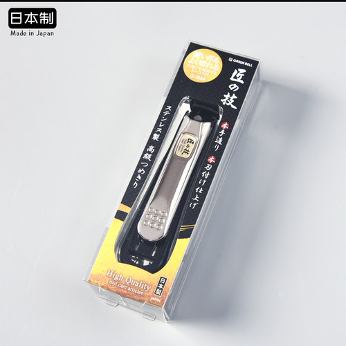 GREENBELL指甲剪原装进口匠之技