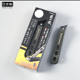 日本进口匠之技Green Bell鹰嘴不锈钢脚斜口指甲剪刀趾指甲钳家用