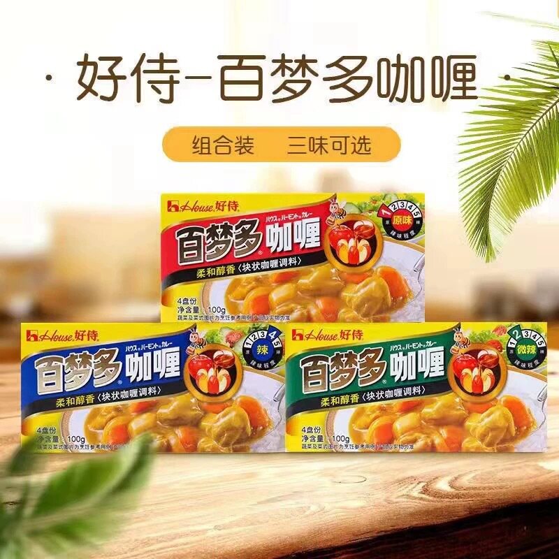 好侍百梦多日式咖喱块速食家用咖喱牛肉饭调味酱料理包原味100g